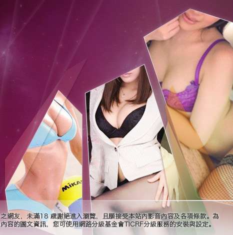 7元視訊美女大胸部美女圖